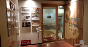 Eingang des Animate Cafes Ikebukuro.