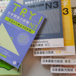 Einige Lehrbücher zum Japanischlernen für den JLPT.