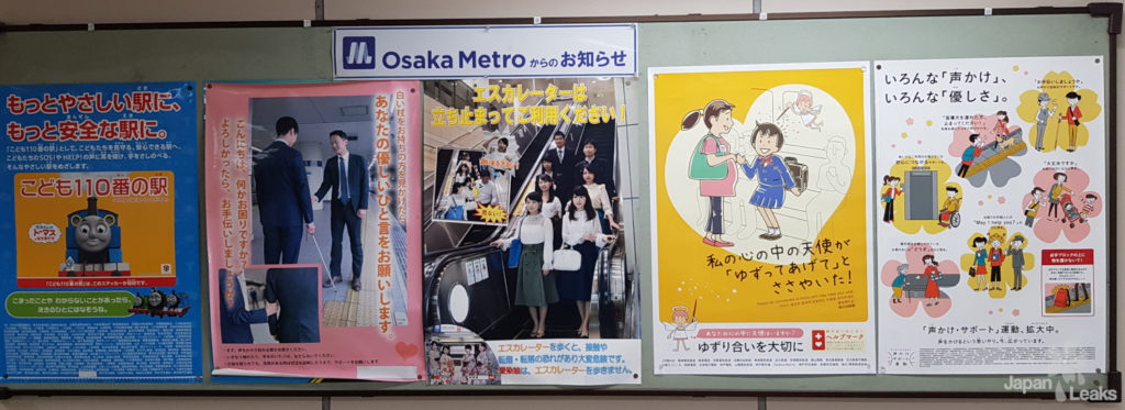 Poster in der Osaka Metro mit Verhaltensregeln auf Japanisch.