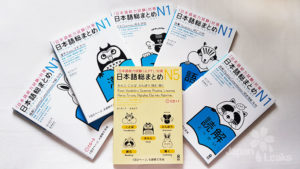 Foto einiger Bücher der Nihongo So-Matome Buchreihe