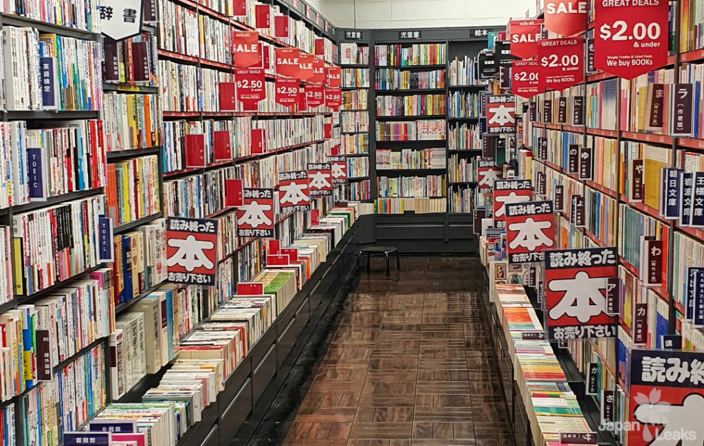 Foto aus Book-Off in Gardena LA mit vielen japanischen Büchern.